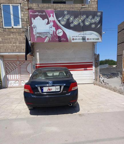 زوتی Z300 وارداتی، مدل ۲۰۱۴