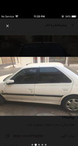 پژو پارس LX TU5، مدل ۱۳۹۸