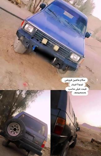 تویوتا فررانر، مدل ۱۹۹۰