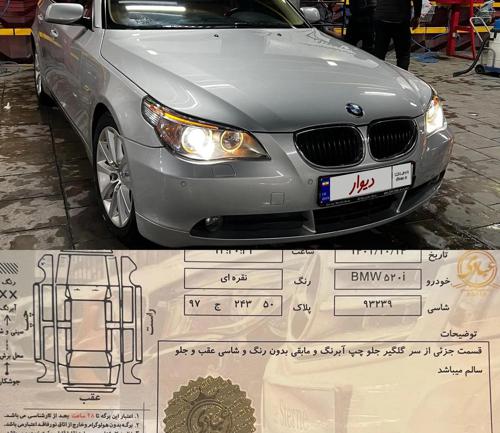 520i ترخیص 2008