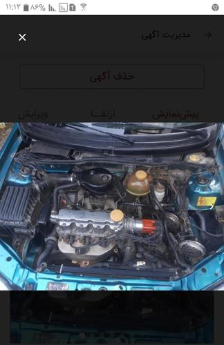 اپل کورسا