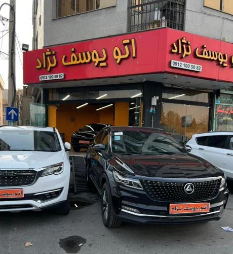 دیگنیتی پرایم مشکی تو مارون
