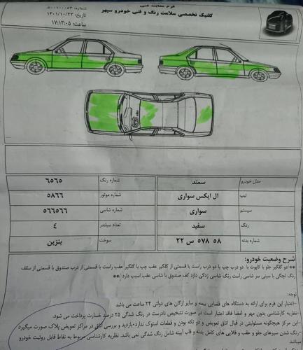 سمند LX ساده، مدل ۱۳۸۵
