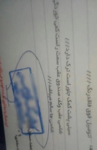 تیبا صندوق‌دار SX، مدل ۱۳۹۷