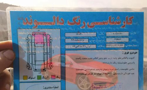پراید صندوق‌دار CNG، مدل ۱۳۸۸