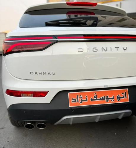 دیگنیتی سفیدداخل مارون پرستیژ