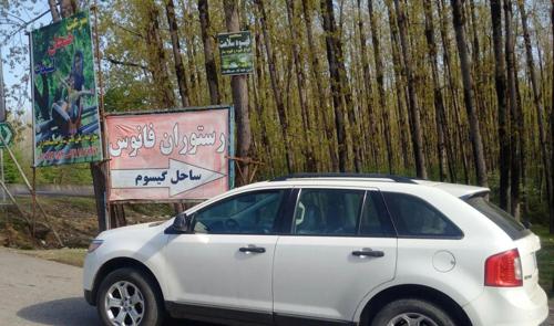 فورد، مدل ۲۰۱۳