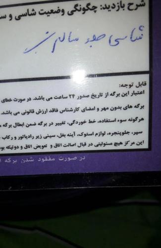 پراید 132 SE، مدل ۱۳۹۶