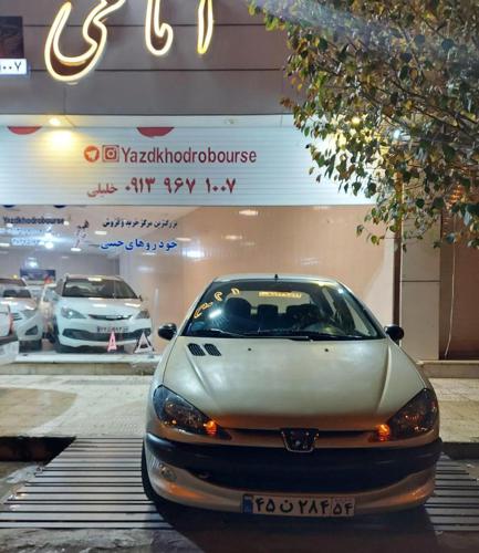 206 سرحال