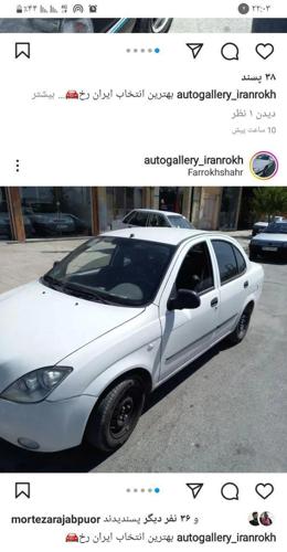تیبا صندوق‌دار SX، مدل ۱۳۹۹