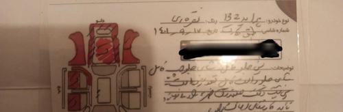 پراید 132 دوگانه سوز کارخانه ، مدل ۱۳۸۹