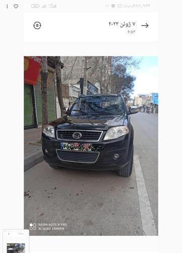 لندمارک V7، مدل ۱۳۹۴ تحویل۹۵