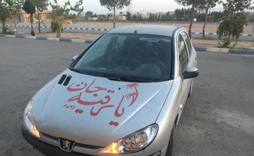 پژو 206 تیپ ۲، مدل ۱۳۸۳