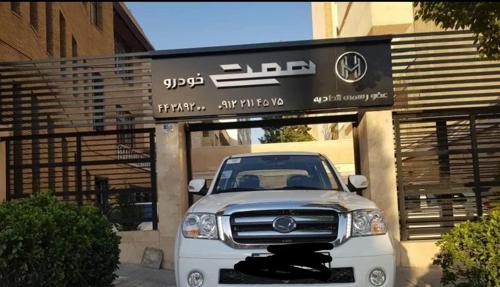 پادرا پلاس دوگانه سوز صفر