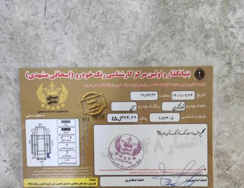 کمری seمدل ۲۰۰۷ نقد و اقساط