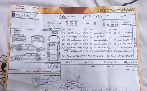 سمندLx مدل90بی رنگ شاسیا پلمپ معاوضه با نیسان