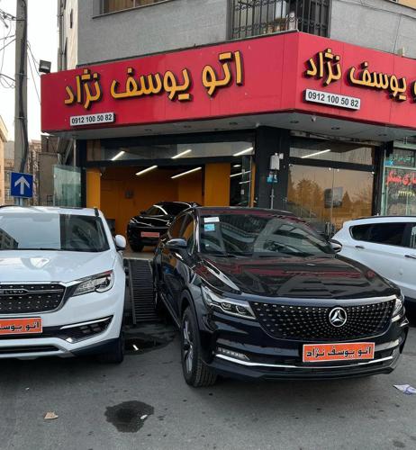 دیگنیتی مشکی داخل رنگ مارون خشک ۱۴۰۱