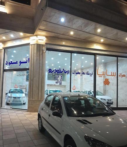 ۲۰۶ صفر نقد واقساط تحویل انی