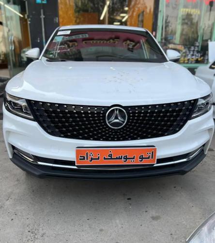 دیگنیتی سفید داخل مارون صفر خشک
