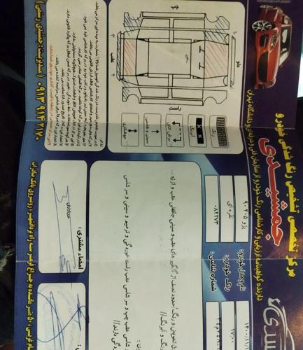 پژو 405 SLX دوگانه سوز، مدل ۱۳۹۰