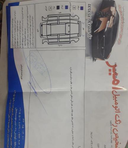پراید 132 SE، مدل ۱۳۹۷