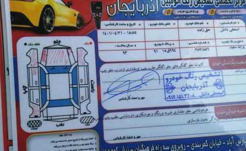 پراید 1393 سفید یورو 4