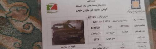 سوناتاهیوندای، مدل ۱۹۹۴