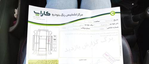 پراید هاچبک، مدل ۱۳۸۷