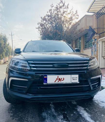 کوپا بی رنگ در حد