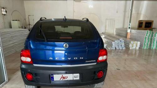 سانگ یانگ اکتیون، مدل ۲۰۱۳