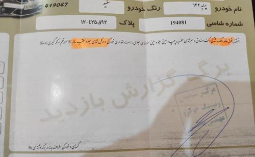 پراید 132 دوگانه سوز، مدل ۱۳۹۵