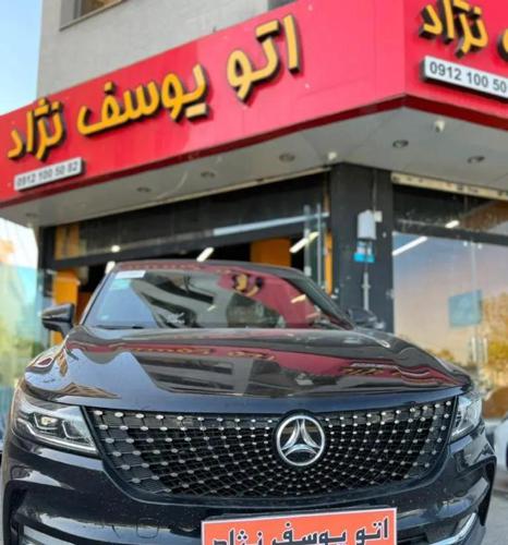 دیگنیتی مشکی تو مارون